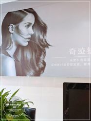 -锦尚名仕Hair Salon
