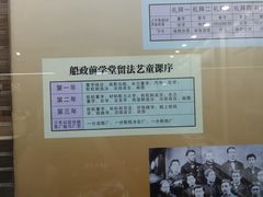 -中国船政文化博物馆