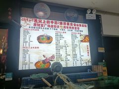 -雷山鱼酱酸汤鱼·酸汤牛肉(花果园T1区店)