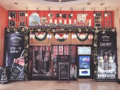 门面-平成屋·午肴夜酒(四川北路店)