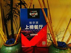 -同喜烤鸭店(光芒店)