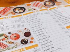 -呷哺呷哺 黄金牧场 (欢乐谷店)