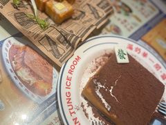-文通冰室(东方宝泰店)