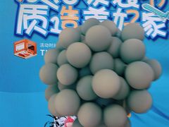 -红星美凯龙(北京北四环店)