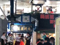 大堂-杨婆婆烤肉(文昌阁店)