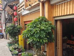 -老姐石板烧烤+铜炭火锅(总店)