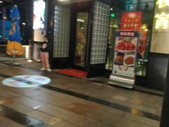-叁樓·勝记