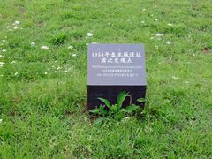 -盘龙城国家考古遗址公园