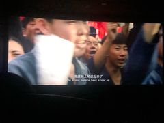 -幸福蓝海国际影城(上海三林店)