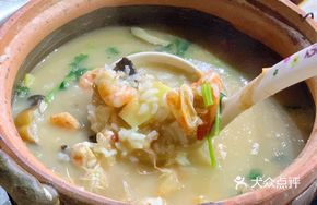 Frog and Eel Rice Porridge