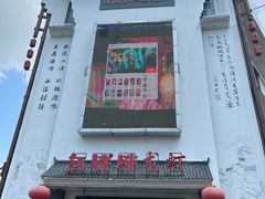 -红胖胖龙虾王·本地菜