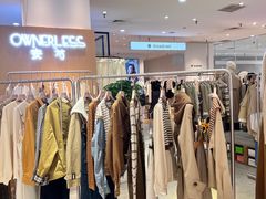 -伊势丹(现代城店)