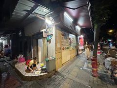 -美食店(华贵路店)