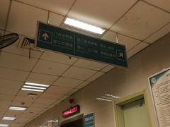 -成都市第一人民医院(南区)