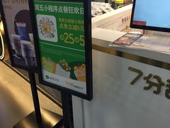 -7分甜(吴江新湖广场店)