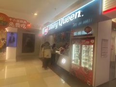 -DQ·蛋糕·冰淇淋(回龙观同成街)