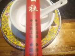 -地锅公社·现炒地锅鸡·地锅鱼·夜宵(罗锦路店)