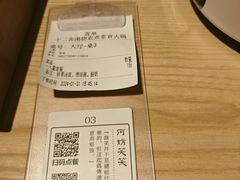 -十二舍·湯物素煮(江泰潤政店)