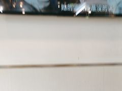 -屋里家延边朝鲜族冷面(梅林3店)