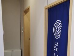 -经福元·推拿·艾灸(广兰路店)