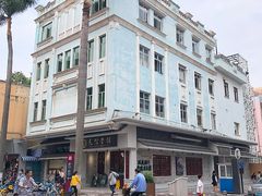 -民信老铺(华盖路店)