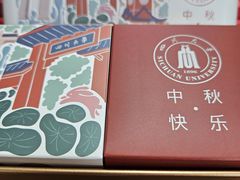 -四川大学(望江校区)