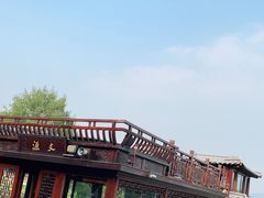 -湘湖大院(越王路店)