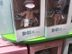 -辽西小商品批发市场(安达街店)