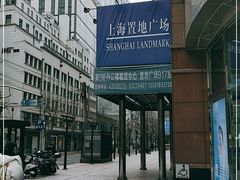 -上海置地广场(南京东路店)