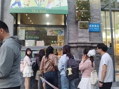 -吴裕泰茶庄(前门大街店)