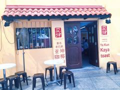 门面-亚坤(远东广场店)