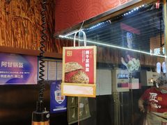 -阿甘锅盔(合生汇购物中心店)