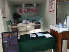 -北京银行(西红门支行)