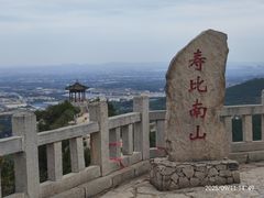 -青州市云门山风景区