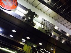 -义顺牛奶公司(庇利金街店)
