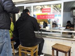 -大时代美食面馆