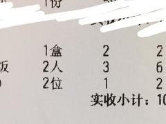 -寨子里的钵钵菜-湘西山里菜(火车站店)