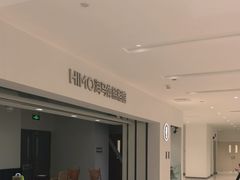 -海马体照相馆(北京apm店)