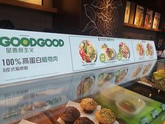 -星巴克(浙江省人民医院店)