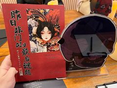 -鱼塘剧本推理桌游吧