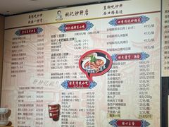 -簋街