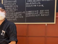 -Sushi Hanzo半藏(天环广场店)