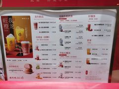 -须尽欢·冰淇淋&中国茶(翔殷路店)