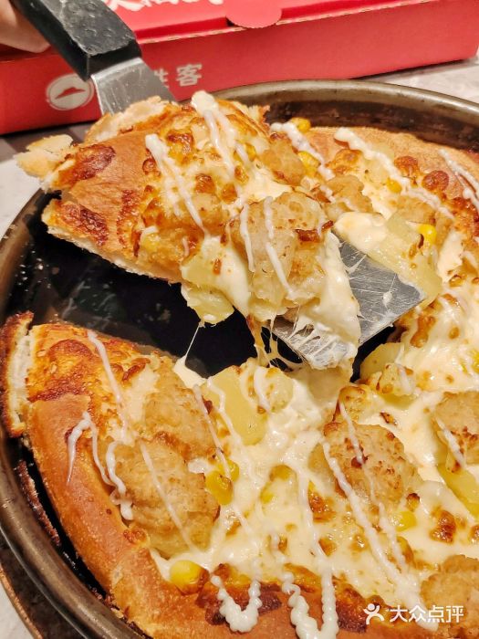 必胜客(城西银泰店)图片