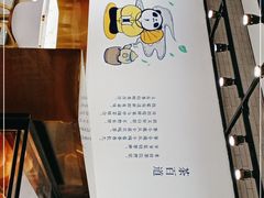 -茶百道(SKLP新光里+店)