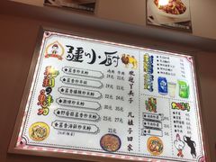 -椒顽新疆炒米粉(湖大店)