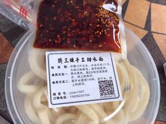 -樊三嬢手工甜水面(大邑安仁店)