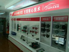 -跃通XPEL超级旗舰店(浦东店)