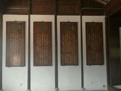 -钱穆钱伟长故居