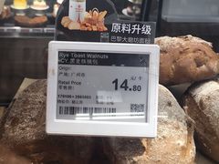 -Olé精品超市(天汇广场店)